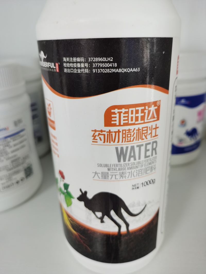 药材专用药材膨根壮膨根壮根膨大块茎增加块茎重量