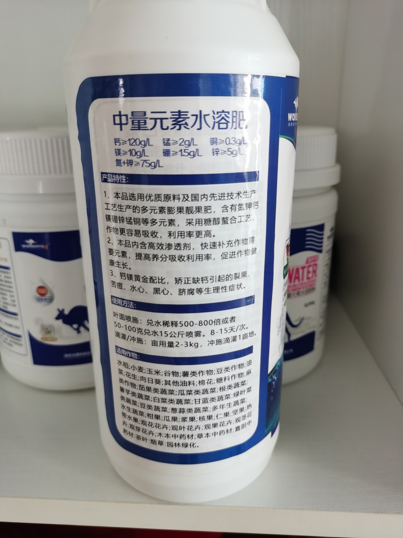 氮钾钙镁硼锌锰铜-元素全补防裂防畸保花保果膨果增重