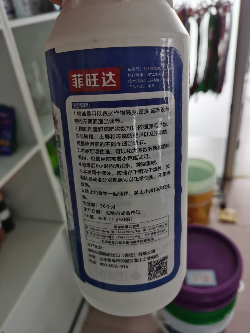 氮钾钙镁硼锌锰铜-元素全补防裂防畸保花保果膨果增重