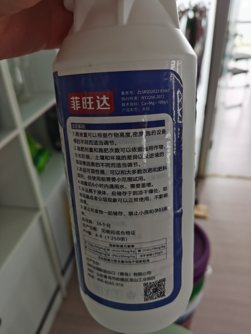 氮钾钙镁硼锌锰铜-元素全补防裂防畸保花保果膨果增重