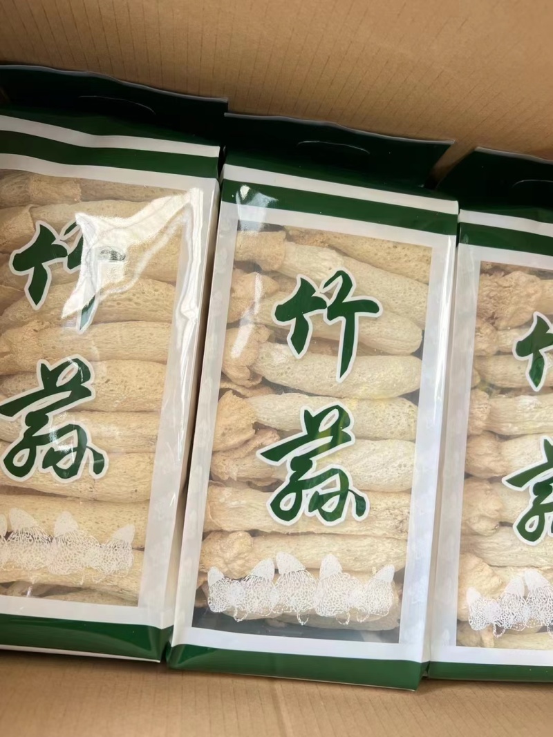 竹荪一手货源价格便宜