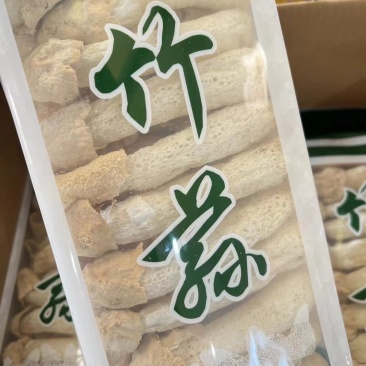 竹荪一手货源价格便宜