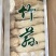 竹荪一手货源价格便宜