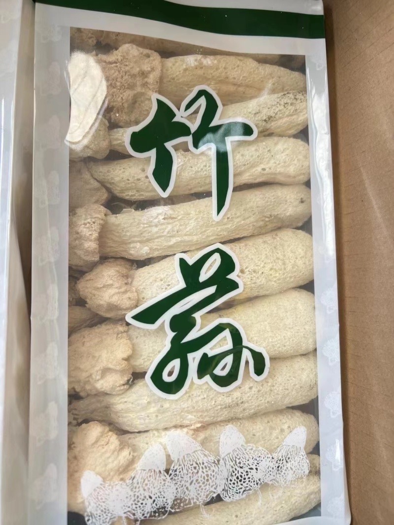 竹荪一手货源价格便宜