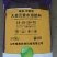平衡肥大量元素水溶肥防治病害缺素问题含氮磷钾肥料营养全面