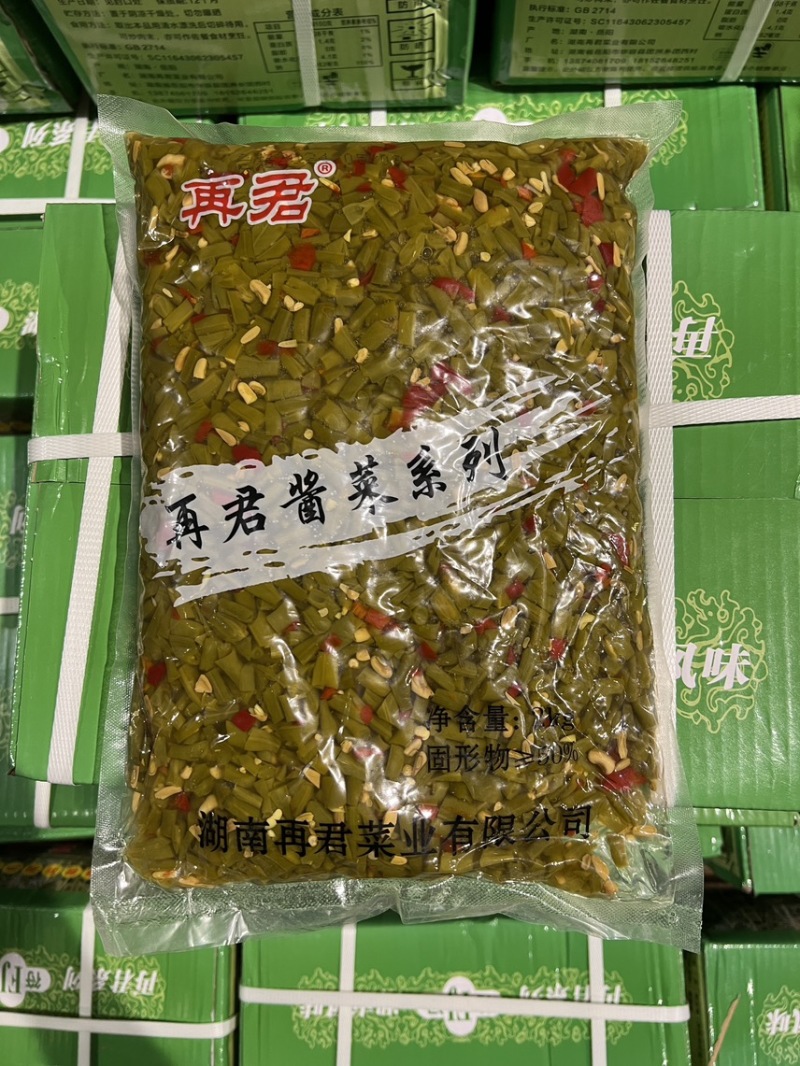 【精品酸豆角】开胃下饭脆嫩爽口大小包装齐全