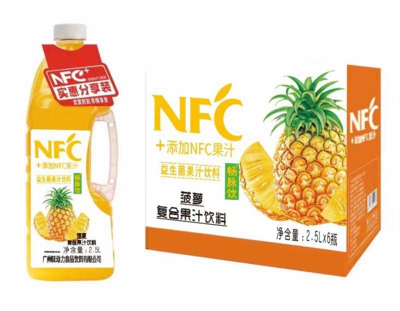 NFC果汁系列大量生产
