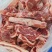 法排羊肉、支持全国冷藏车发货