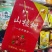 全品供应，厂家直销