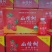 全品供应，厂家直销