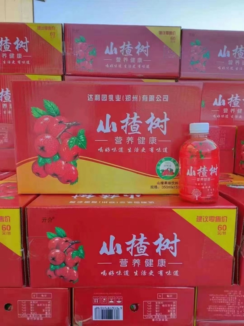 全品供应，厂家直销