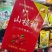全品供应，厂家直销