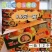 【蛋黄酥】全品供应