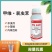 甲维氯虫苯杀虫剂玉米冥桃树食心虫蔬菜甜菜叶蛾潜叶蛾