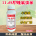 甲维氯虫苯杀虫剂玉米冥桃树食心虫蔬菜甜菜叶蛾潜叶蛾