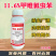 甲维氯虫苯杀虫剂玉米冥桃树食心虫蔬菜甜菜叶蛾潜叶蛾