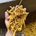 黄柏丝