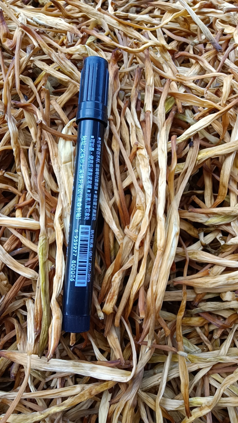 【精选黄花菜】祁东黄花菜新货大白条冷藏干黄花菜