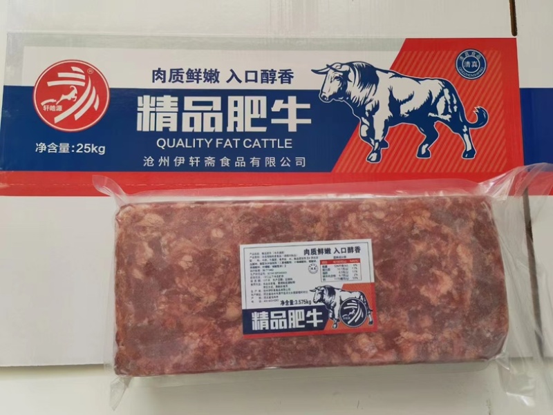 不散不碎不缩水，雪花肥牛，厂家直发，一手货源，价格便宜。