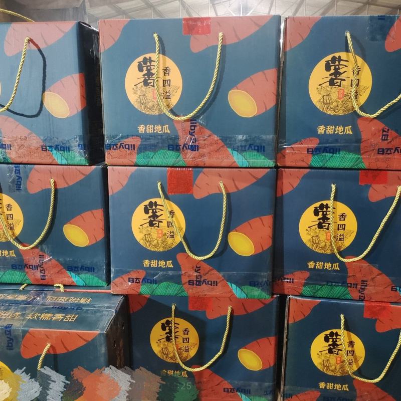 富硒沙地冰糖心流油蜜薯礼盒装