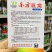 天达东方巨龙辣椒种子大果型朝天椒种子青红两用朝天椒籽抗寒