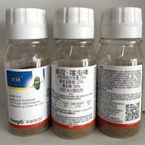 75%氟啶噻虫嗪稻飞虱，蚜虫，蓟马，木虱，白粉虱，蚧壳虫