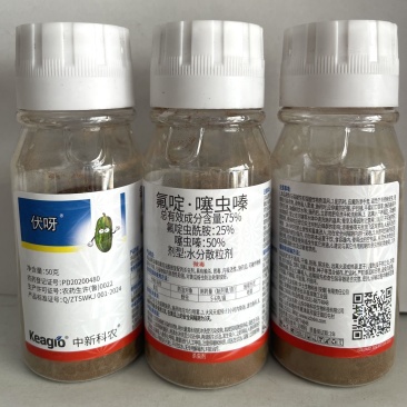 75%氟啶噻虫嗪稻飞虱，蚜虫，蓟马，木虱，白粉虱，蚧壳虫