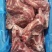 猪颈骨，多肉猪颈骨，量大从优，欢迎各位老板光临！