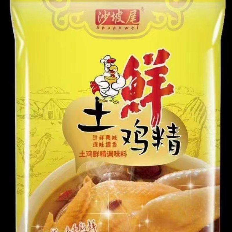 沙坡尾土鸡精