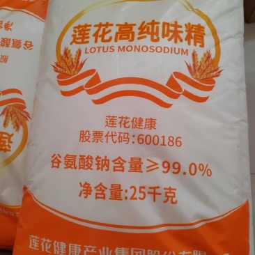 莲花高纯味精