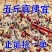 特价5斤八宝粥原料批发五谷杂粮组合粗粮早餐腊八粥材料