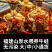 牛蛙鲜活冷冻新鲜去皮牛蛙麻辣干锅火锅烧烤冷链到家。