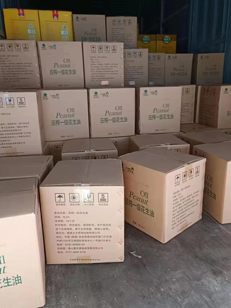 大豆油