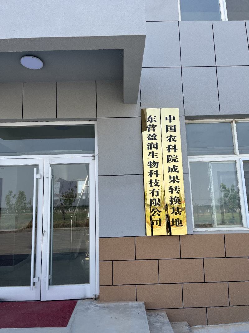 【羊粪热卖中】山东羊粪有机肥发酵羊粪羊粪原料原产地一手