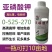 亚磷酸钾，叶面肥，水溶肥保花促果，增甜着色，