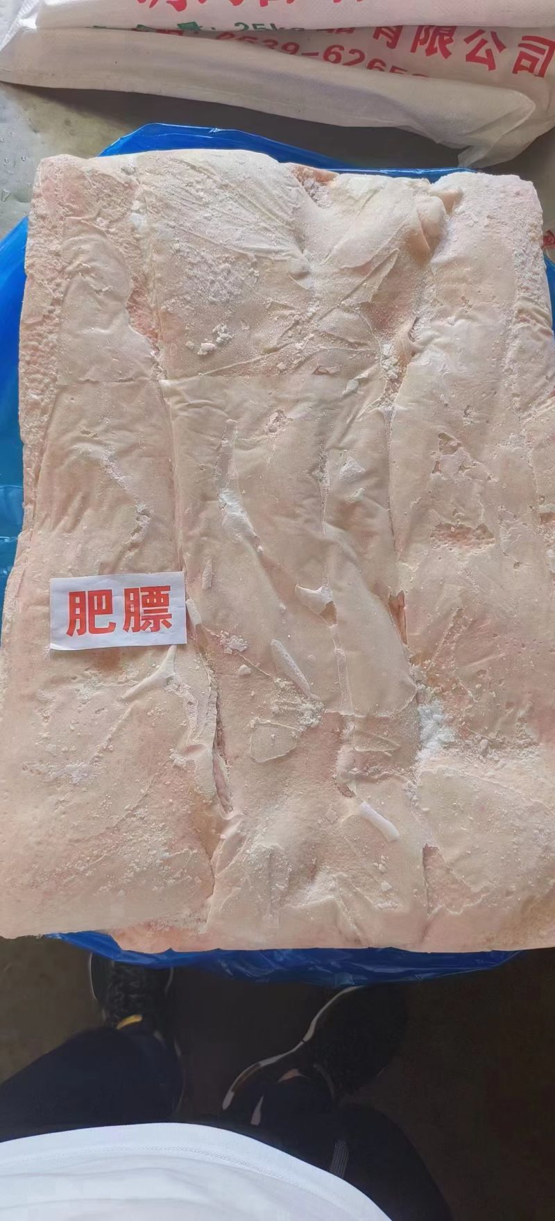 母猪板油