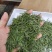 供应恩施贡芽茶。明前茶春茶新茶硒茶贡芽茶，贡茶