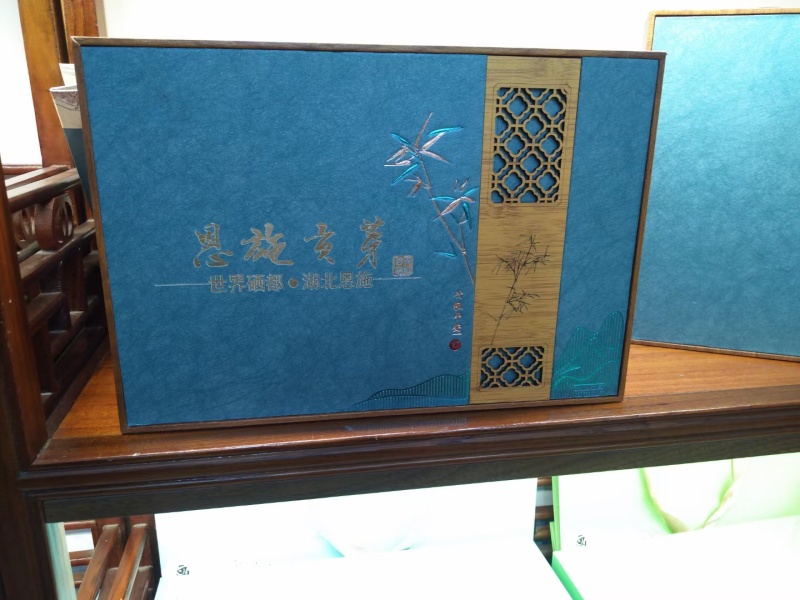 供应恩施贡芽茶。明前茶春茶新茶硒茶贡芽茶，贡茶