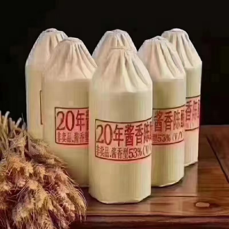 白酒源头厂家