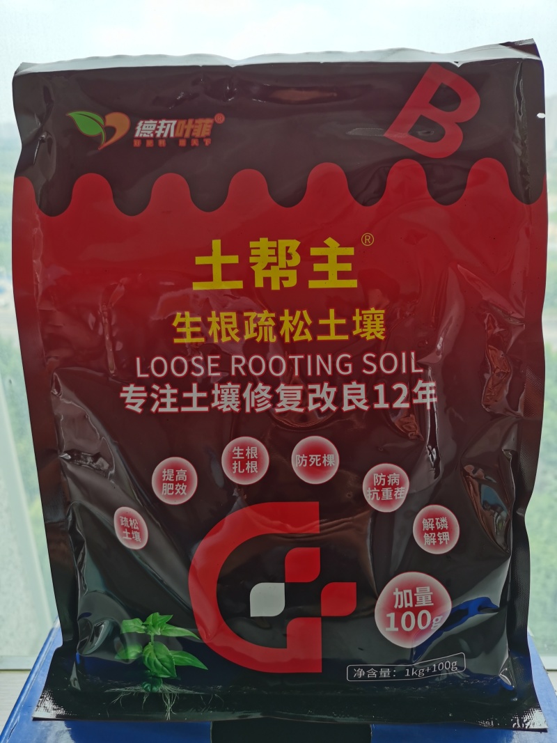 土帮主-土传预防根腐沤根线虫重茬土传病害