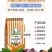 大量元素【磷酸二氢钾+植物蛋白粉】高磷肥10-45-10