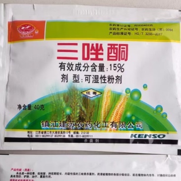 15%三唑酮