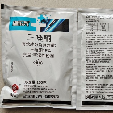 15%三唑酮可湿性粉剂，白粉，锈病，黑穗病
