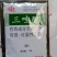 大包装更实惠，20%三唑酮（乳油），白粉，锈病，黑穗病