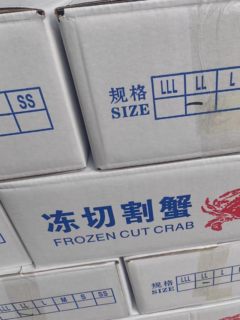 切蟹，肉很多，个个都很肥，处理很干净，欢迎咨询。常年有货