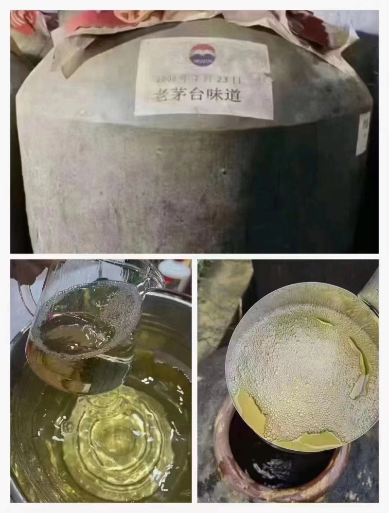 源头酒厂基酒供应量大从优