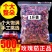 （包邮）洛神花500g新货玫瑰茄洛神花干新鲜酸梅汤原料