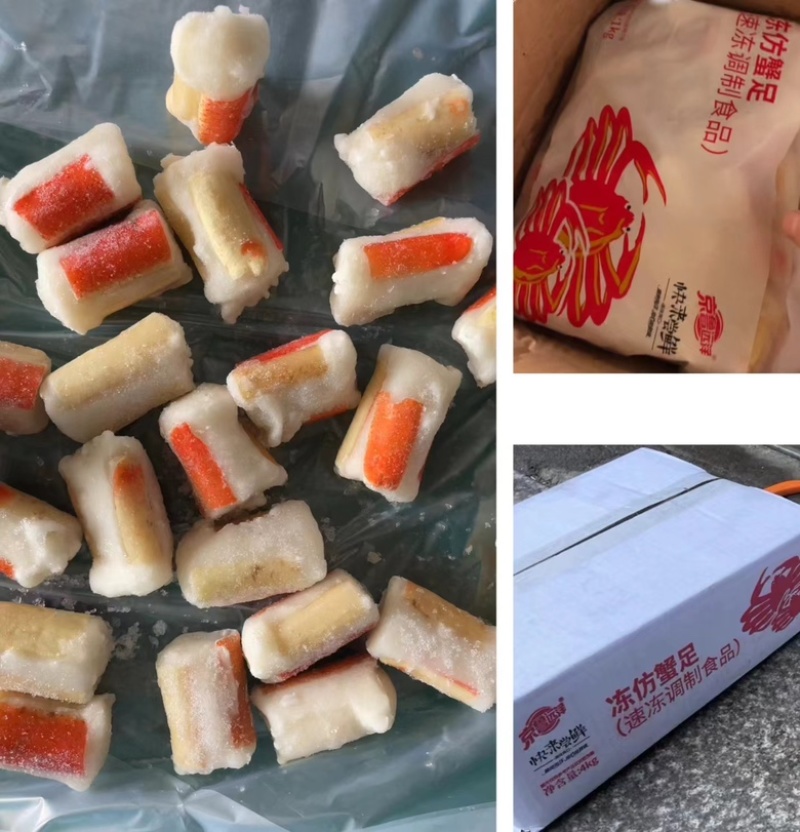 玉蟹腿蟹钳批发