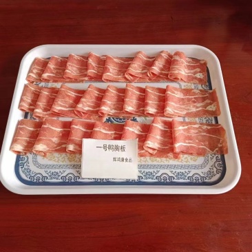 双层肉板7600