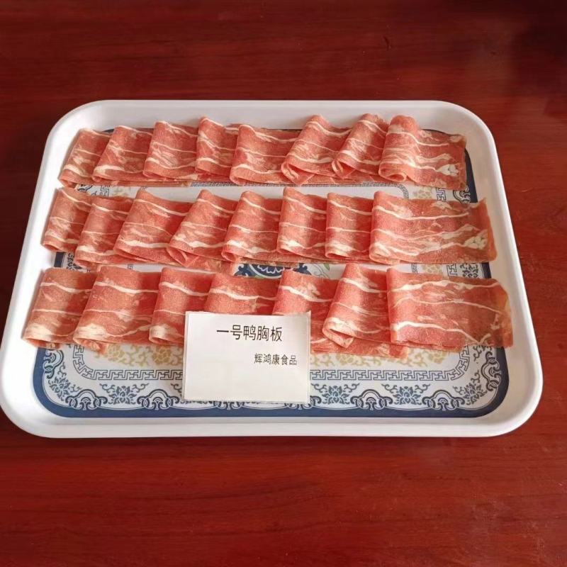 双层肉板7600